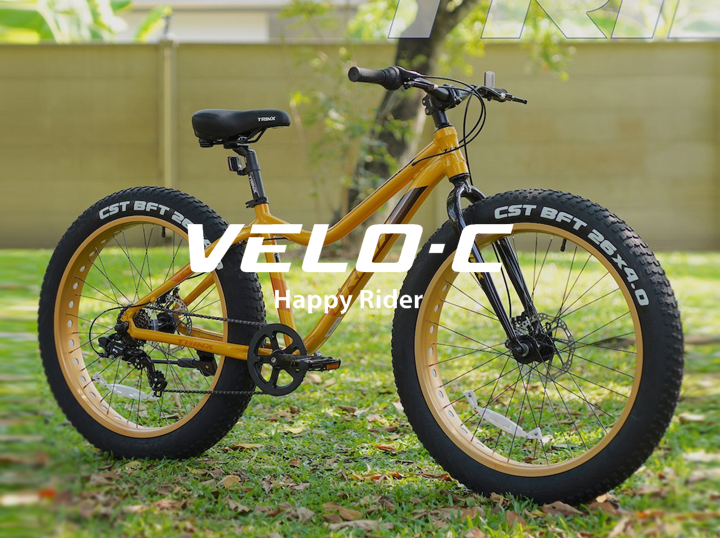 Shop Velo-C on Atome